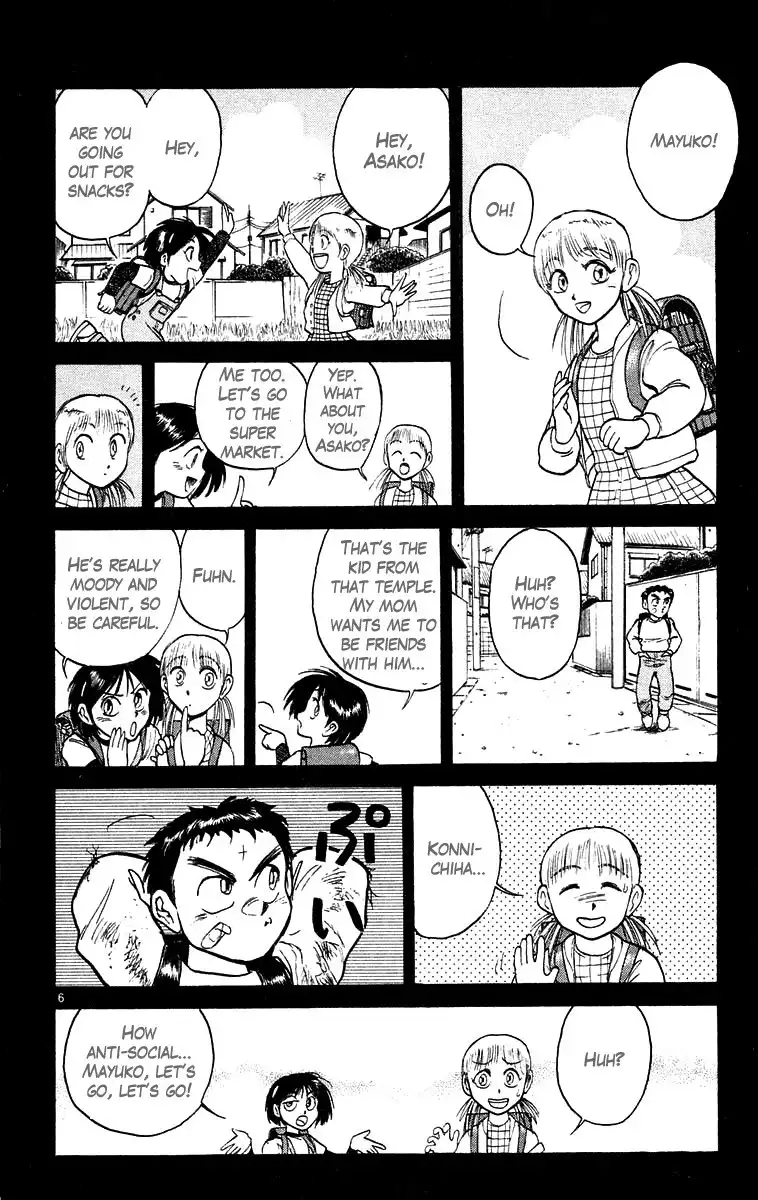 Ushio and Tora Chapter 172 7